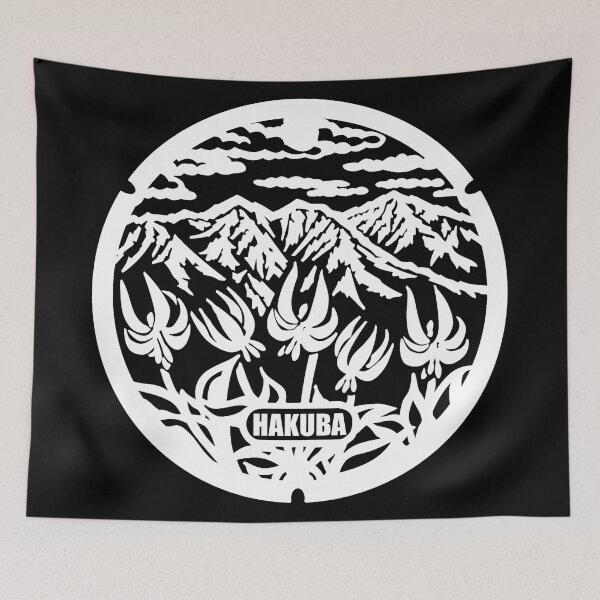 Item preview, Hakuba Drain Cover - Japan - white designed and sold by NuthatchDesigns.