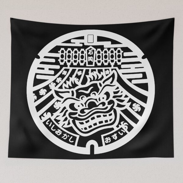 Item preview, Ishioka Drain Cover - Japan - white designed and sold by NuthatchDesigns.
