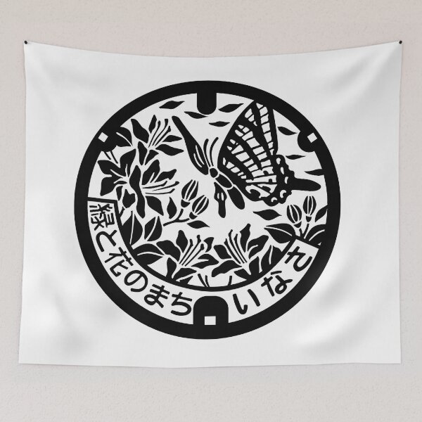 Item preview, Inasa Flower Town Drain Cover - Japan designed and sold by NuthatchDesigns.