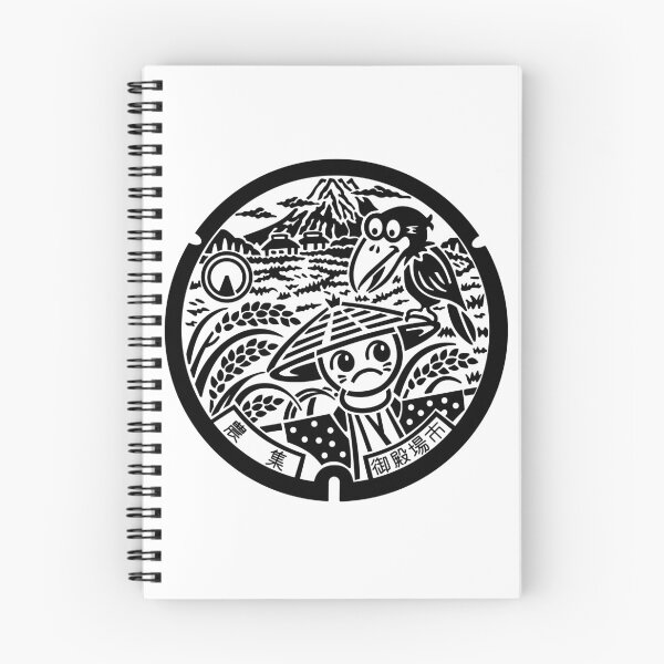 Item preview, Gotemba Drain Cover - Japan designed and sold by NuthatchDesigns.