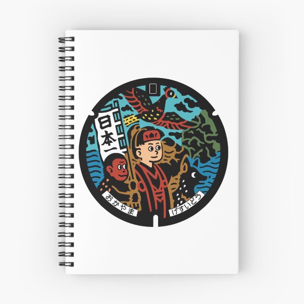 Item preview, Okayama Drain Cover - Japan - Colour version designed and sold by NuthatchDesigns.