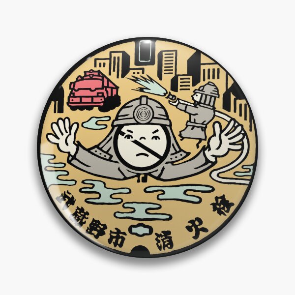 Item preview, Fireman no go zone depicted on manhole in Japan designed and sold by mattraski.