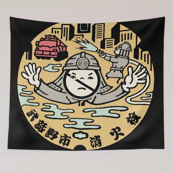 Item preview, Fireman no go zone depicted on manhole in Japan designed and sold by mattraski.