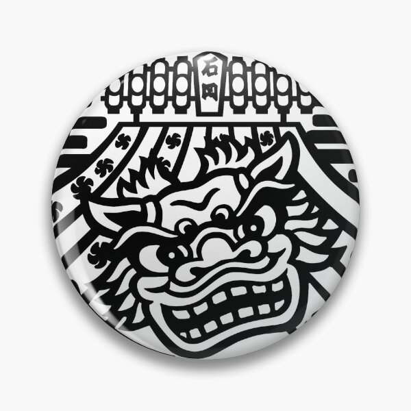 Item preview, Ishioka Drain Cover - Japan designed and sold by NuthatchDesigns.