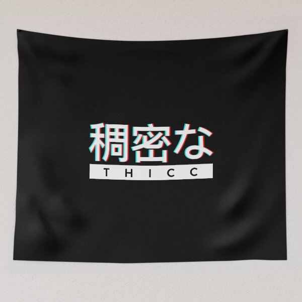 Item preview, Aesthetic Japanese "THICC" Logo designed and sold by The Doggo Shop.
