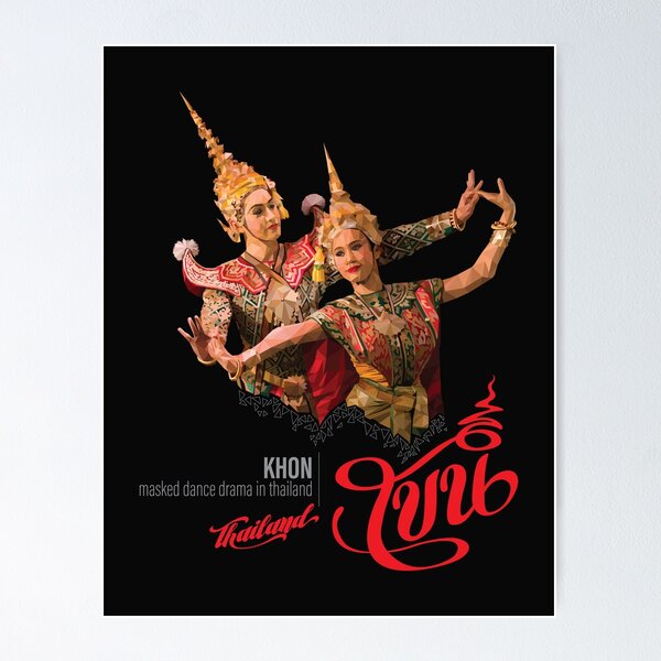 Item preview, "KHON" masked dance drama in thailand designed and sold by unclenut.