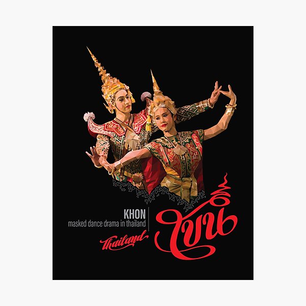 Item preview, "KHON" masked dance drama in thailand designed and sold by unclenut.