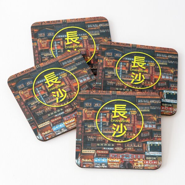 Item preview, Changsha City designed and sold by PapaFrieza.