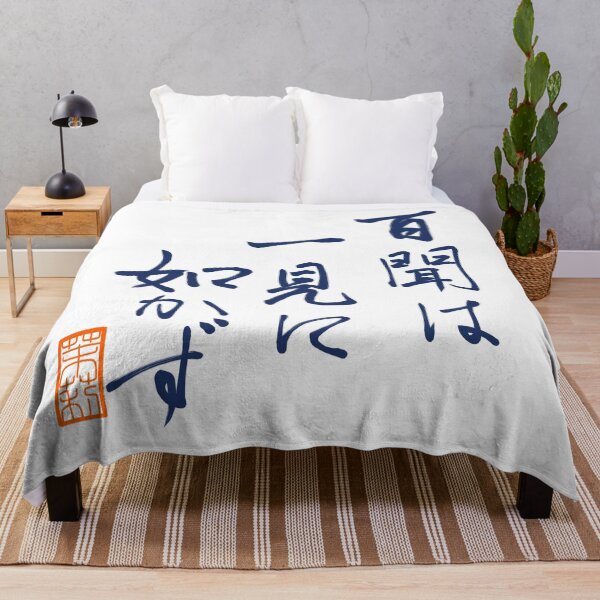 Item preview, 百聞は一見に如かず -A picture is worth a thousand words- designed and sold by AtelierJasmine.
