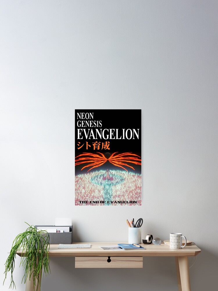 【6】エヴァンゲリオン THE END OF EVANGELION ポスター Amazon.co.jp: 映画ポスター 新世紀エヴァンゲリオン THE END OF
