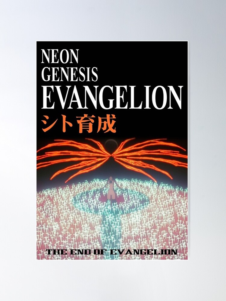 【6】エヴァンゲリオン THE END OF EVANGELION ポスター Amazon.co.jp: 映画ポスター 新世紀エヴァンゲリオン THE END OF