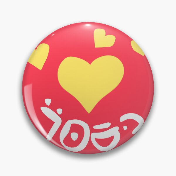 Item preview, Stray Plant Pin Button designed and sold by coguestore.