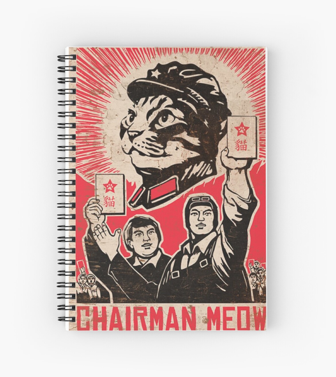 "Meow Mao China cat meme" Spiral Notebooks by GarciaPayan Redbubble