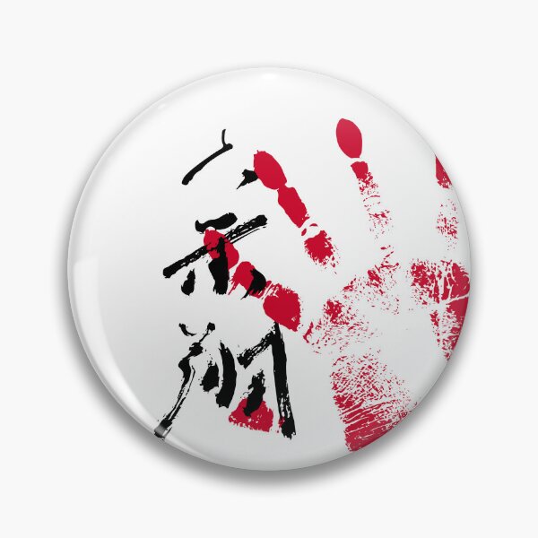 Item preview, Daieisho Sumo Tegata designed and sold by kaeru.