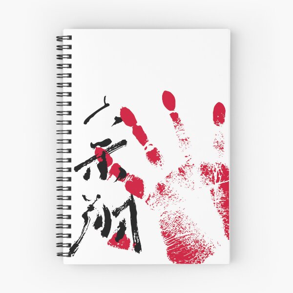 Item preview, Daieisho Sumo Tegata designed and sold by kaeru.
