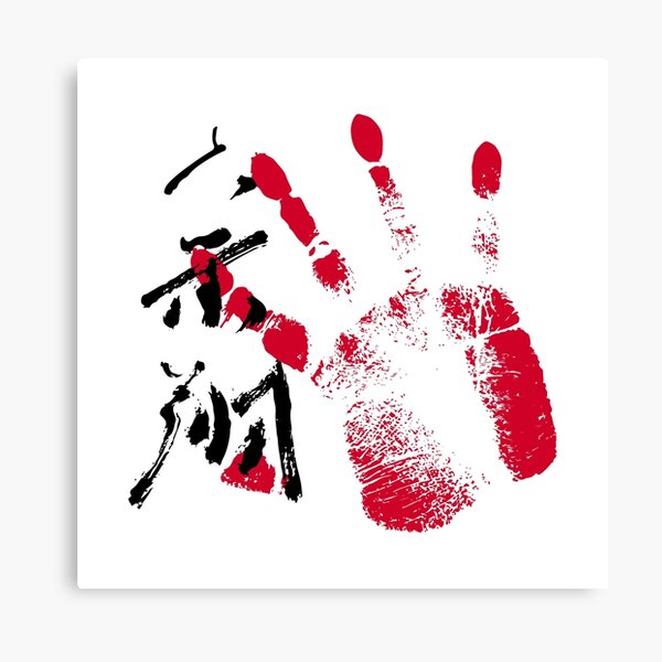 Red handprint - Wikipedia