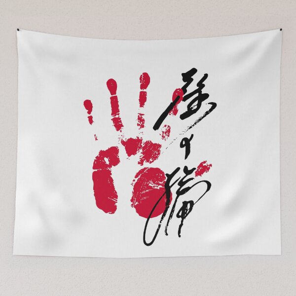 Item preview, Takanosho Sumo Tegata designed and sold by kaeru.