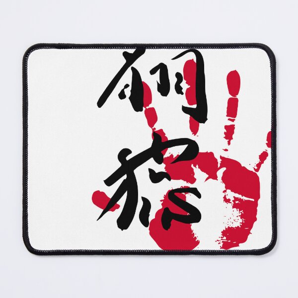 Item preview, Tobizaru Sumo Tegata designed and sold by kaeru.