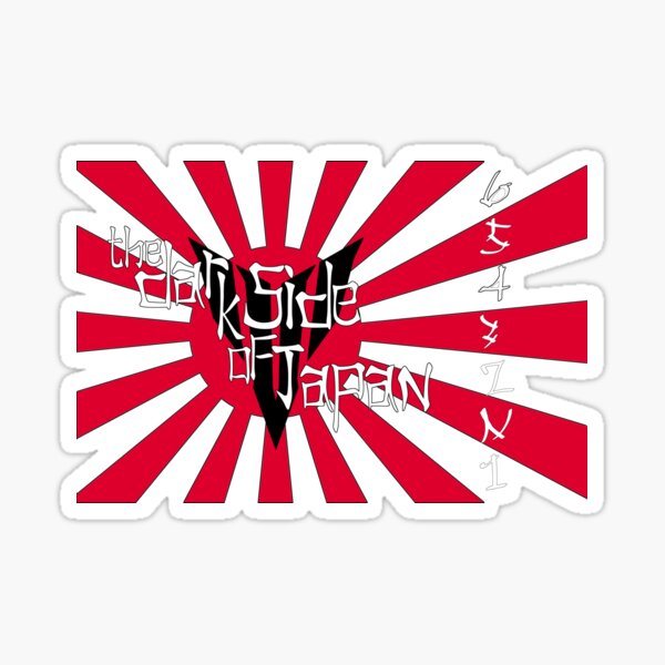 Dark side of Japan with gears Sticker