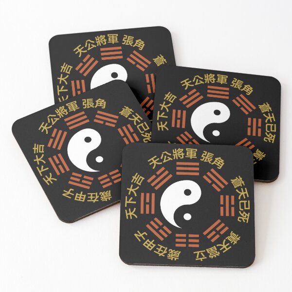 Item preview, Zhang Jiao designed and sold by CyborgOne.
