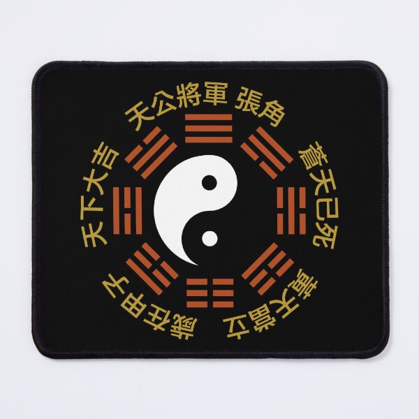 Item preview, Zhang Jiao designed and sold by CyborgOne.