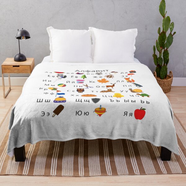 Item preview, Russian Language Alphabet Azbuka with Pictures for Kids designed and sold by EdenLiving.