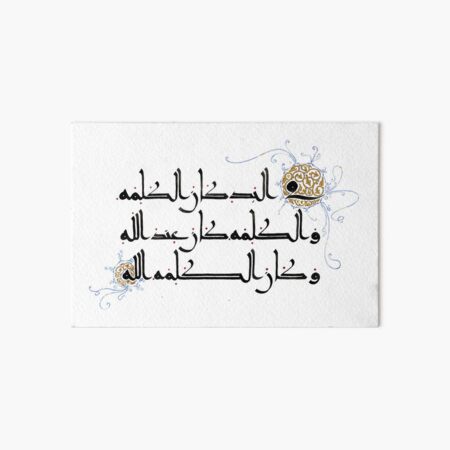 Art Board Print