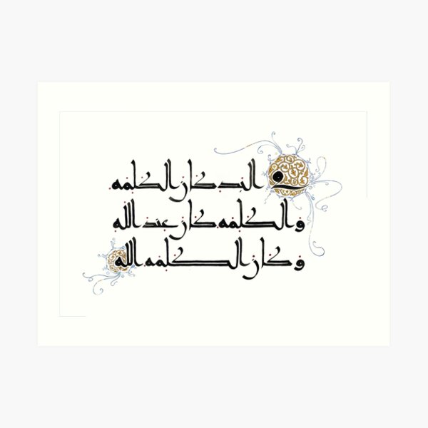 Art Print