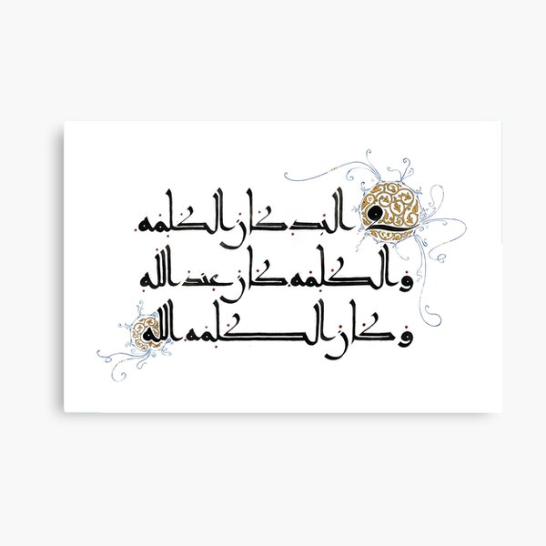 Canvas Print