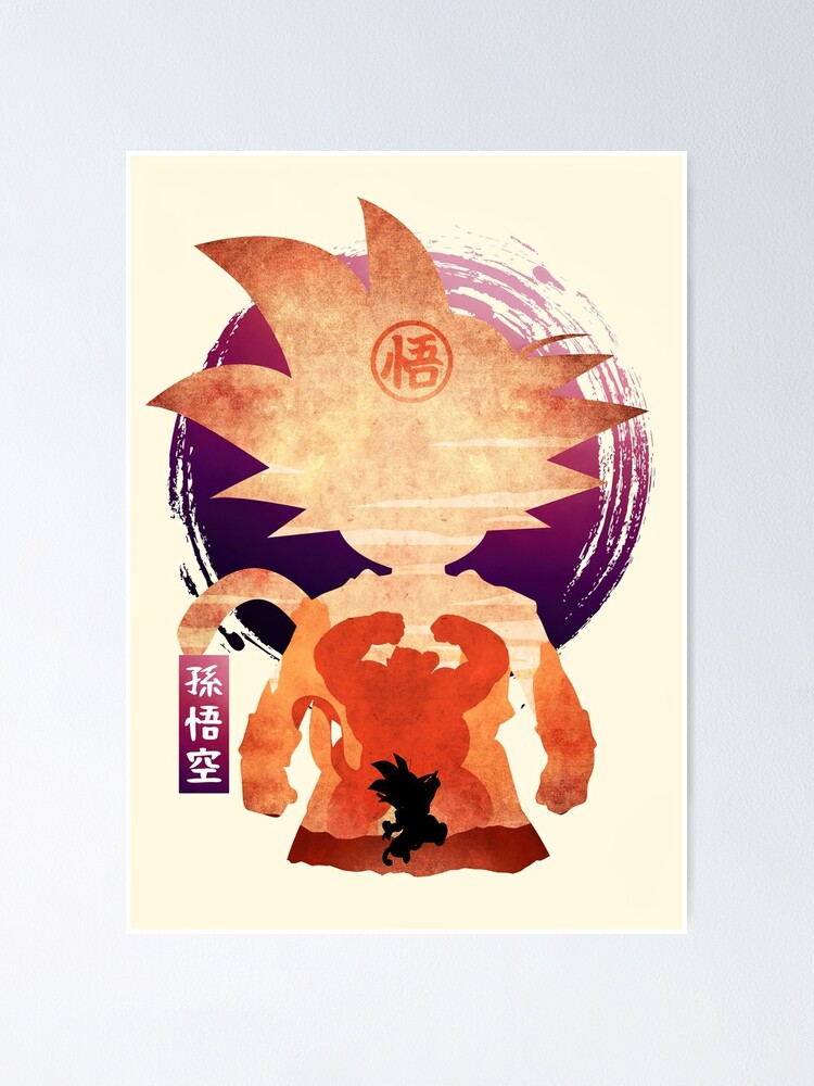 Dragon Ball Z Cell Saga Poster for Sale by StephanieBen