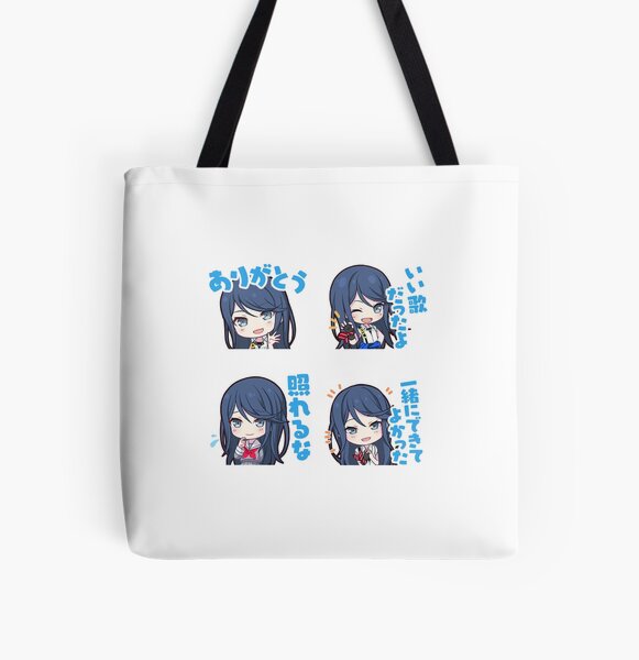 Project Sekai anime, Emu Otori wonderhoy stamp