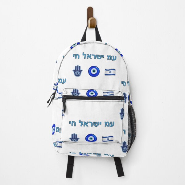 Item preview, Israel , flag, Hebrew, Jewish, evil eye, hamsa designed and sold by itsmemaytal.