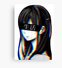 Is this Art Sad Japanese Aesthetic (JAPANESE VERSION) Canvas Print