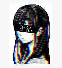Ist das Art Sad Japanese Aesthetic (Japanische Version) Fotodruck