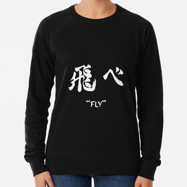 Karasuno Sweatshirts Hoodies for Sale Redbubble