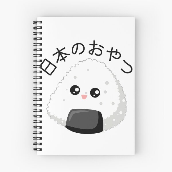 Item preview, Japanese Snack In Japanese -  Riceball designed and sold by yoku-mieru.