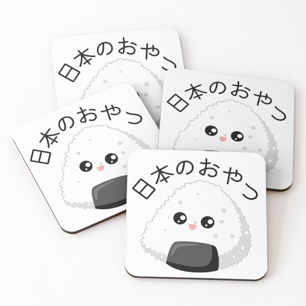 Item preview, Japanese Snack In Japanese -  Riceball designed and sold by yoku-mieru.