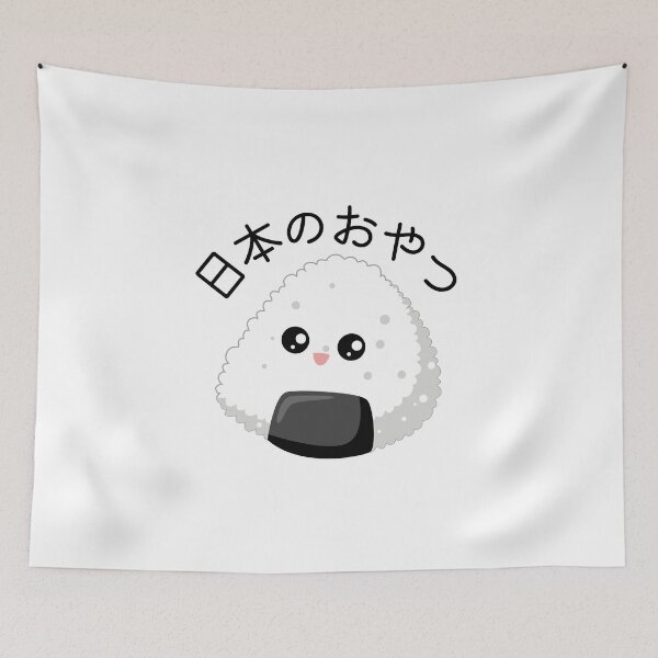 Item preview, Japanese Snack In Japanese -  Riceball designed and sold by yoku-mieru.