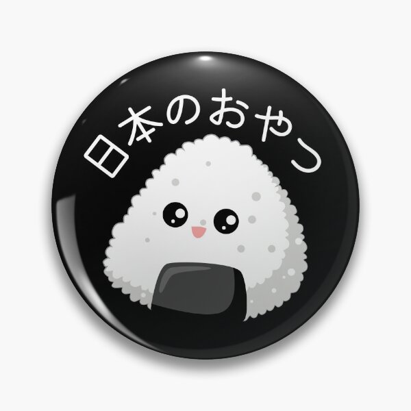 Item preview, Japanese Snack In Japanese -  Rice ball designed and sold by yoku-mieru.