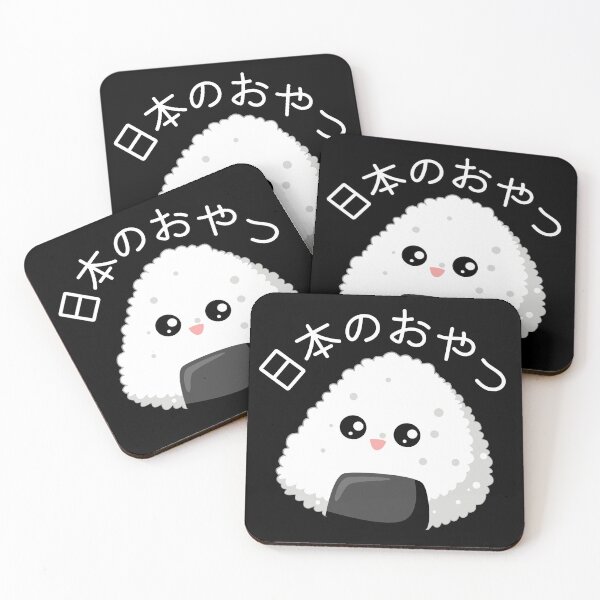 Item preview, Japanese Snack In Japanese -  Rice ball designed and sold by yoku-mieru.