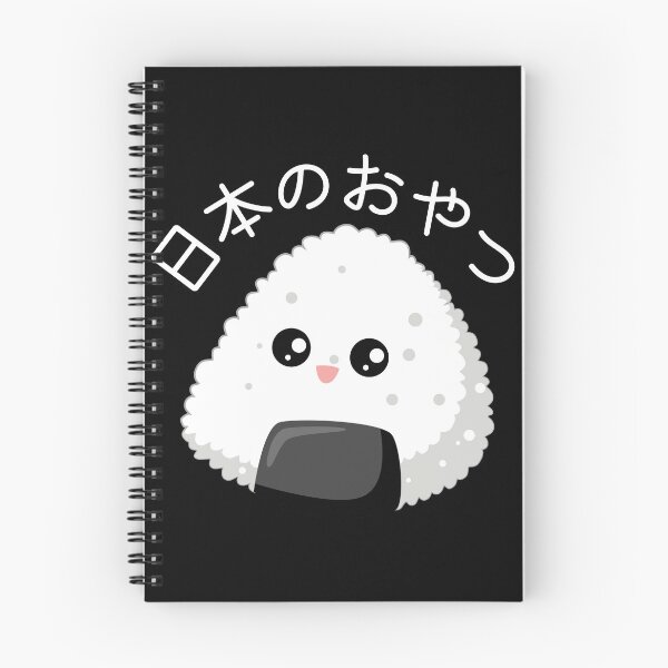 Item preview, Japanese Snack In Japanese -  Rice ball designed and sold by yoku-mieru.