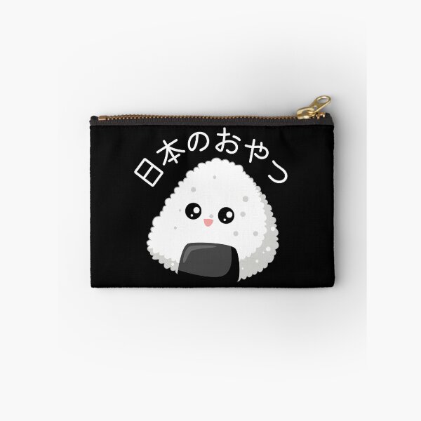 Item preview, Japanese Snack In Japanese -  Rice ball designed and sold by yoku-mieru.