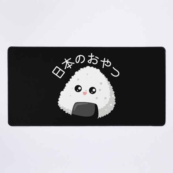 Item preview, Japanese Snack In Japanese - Rice ball designed and sold by yoku-mieru.