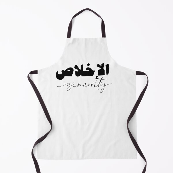 Item preview, Ikhlas إخلاص الإخلاص Sincerity in White/Black Arabic Calligraphy  designed and sold by ZamZamDesign.