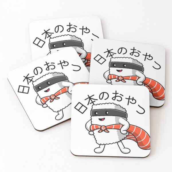 Item preview, Japanese Snack In Japanese - Super Sushi designed and sold by yoku-mieru.