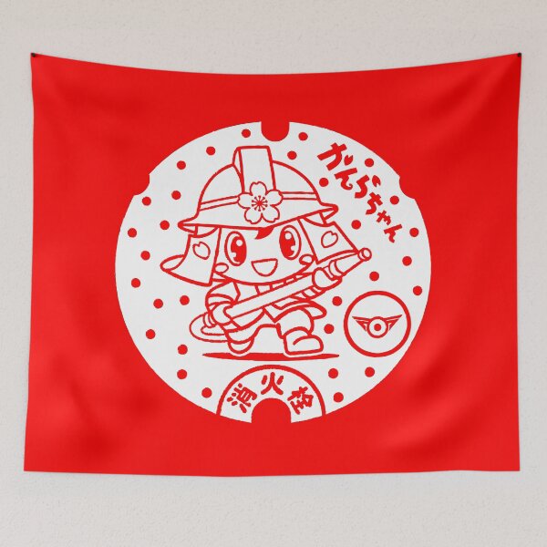Item preview, Fireman cartoon on manhole in Japan - White designed and sold by mattraski.