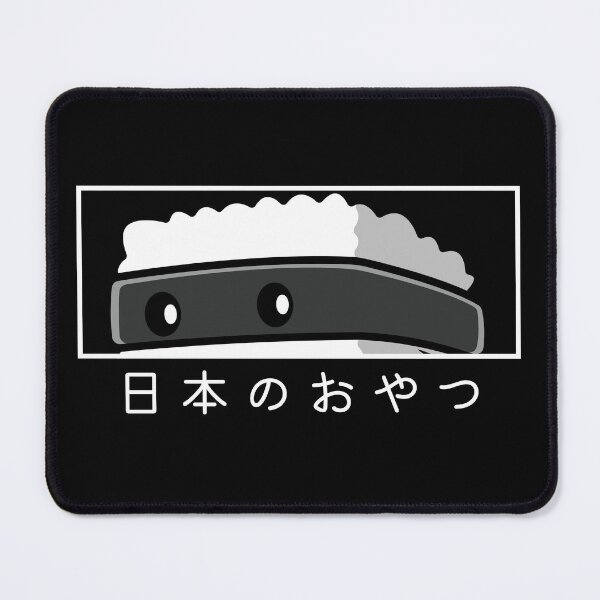 Item preview, Hidden Sushi - Japanese Snack In Japanese designed and sold by yoku-mieru.