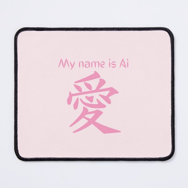 Item preview, Ai - Name designed and sold by Name-Bubble.