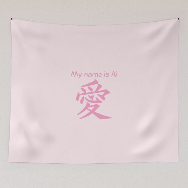 Item preview, Ai - Name  designed and sold by Name-Bubble.