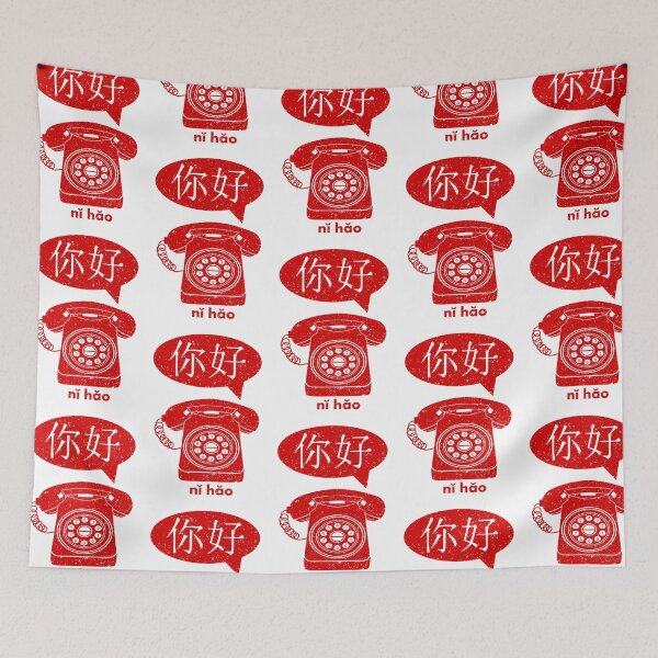 Item preview, Retro Telephone Chinese Characters designed and sold by piedaydesigns.